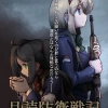 Pray forサブ画像[0]