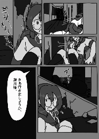 山口沙紀の怪談日誌（仮）サブ画像[11]