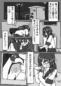 山口沙紀の怪談日誌（仮）サブ画像[17]