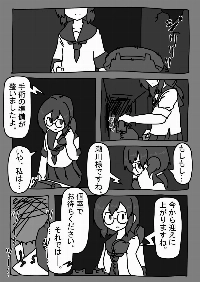 山口沙紀の怪談日誌（仮）サブ画像[9]